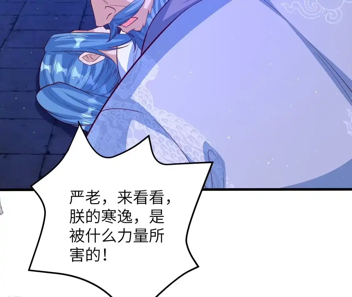 第867页