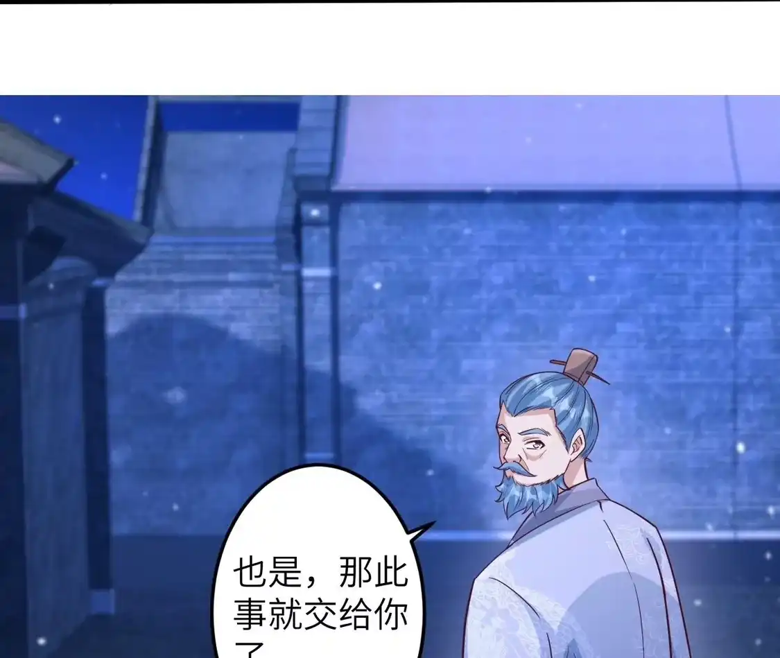 第513页