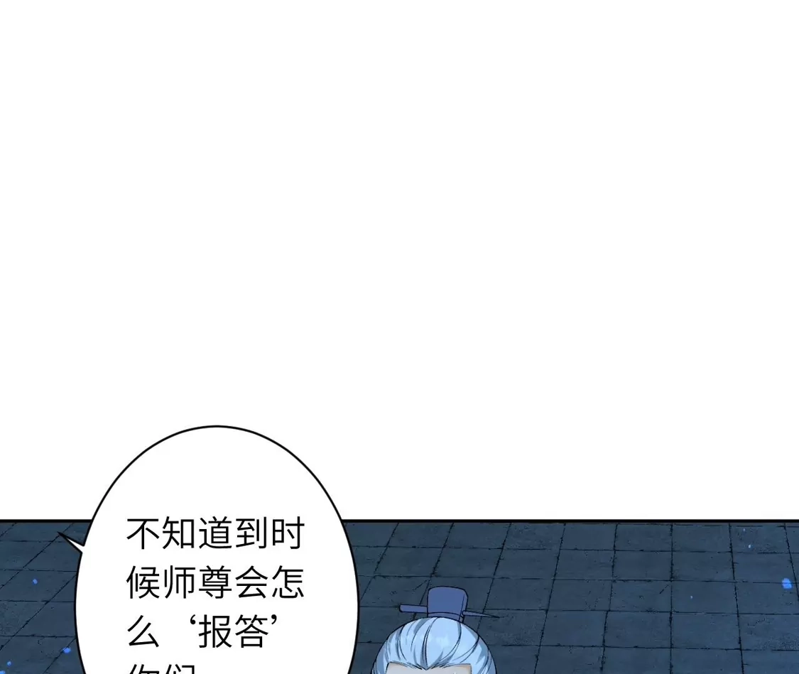 第771页