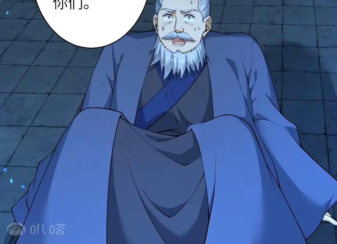 第777页