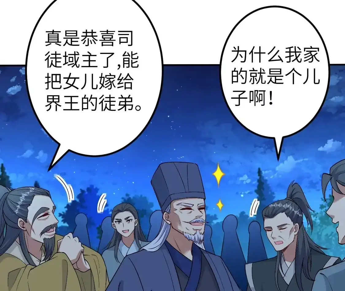 第363页