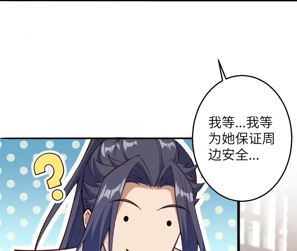 第703页