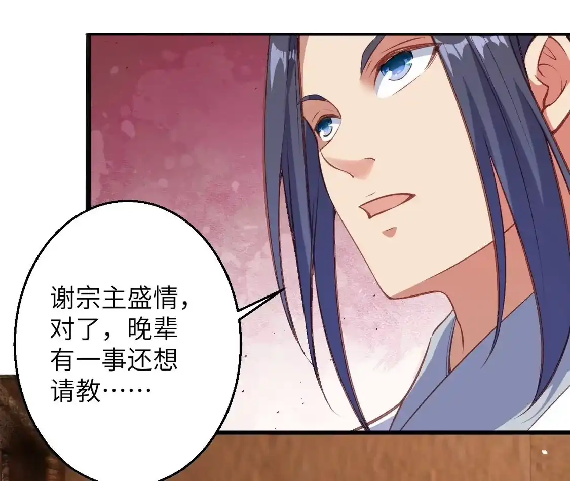 第668页