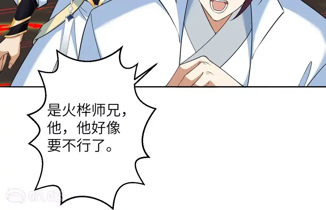第703页