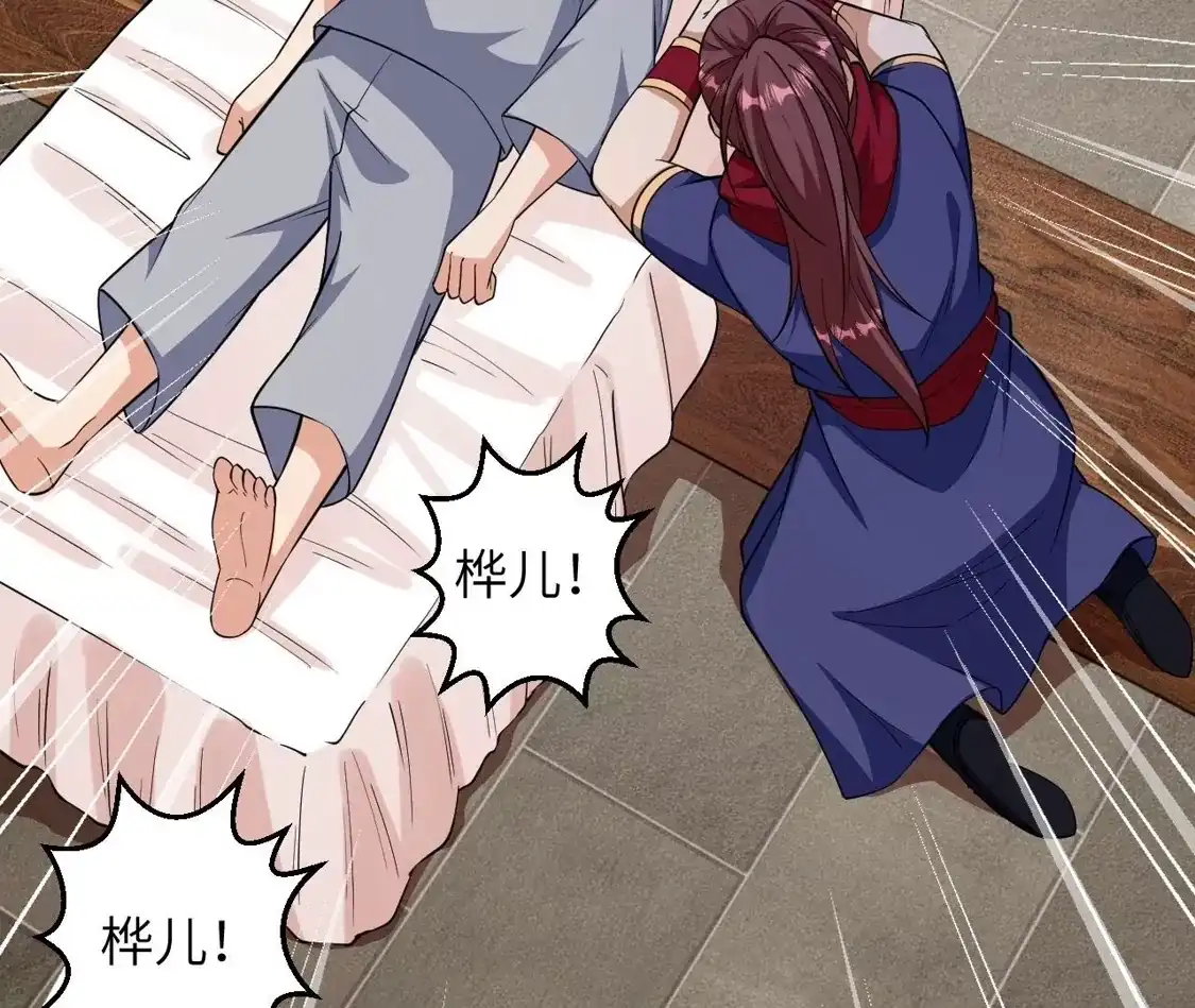 第773页