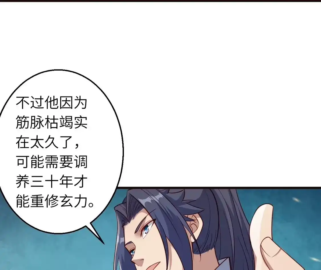 第508页