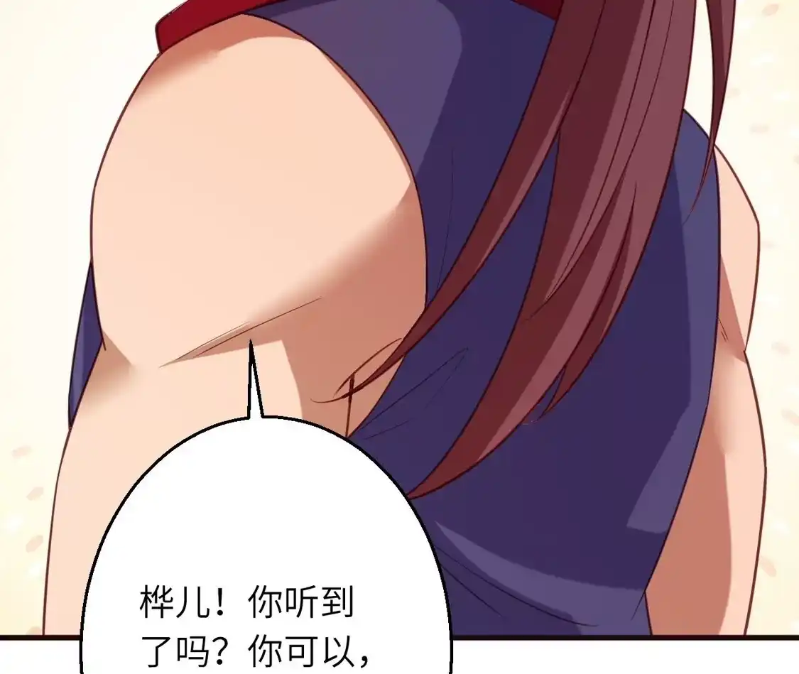 第550页