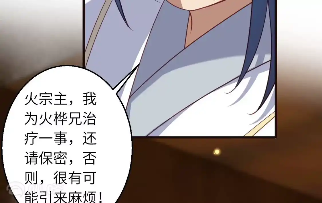 第592页