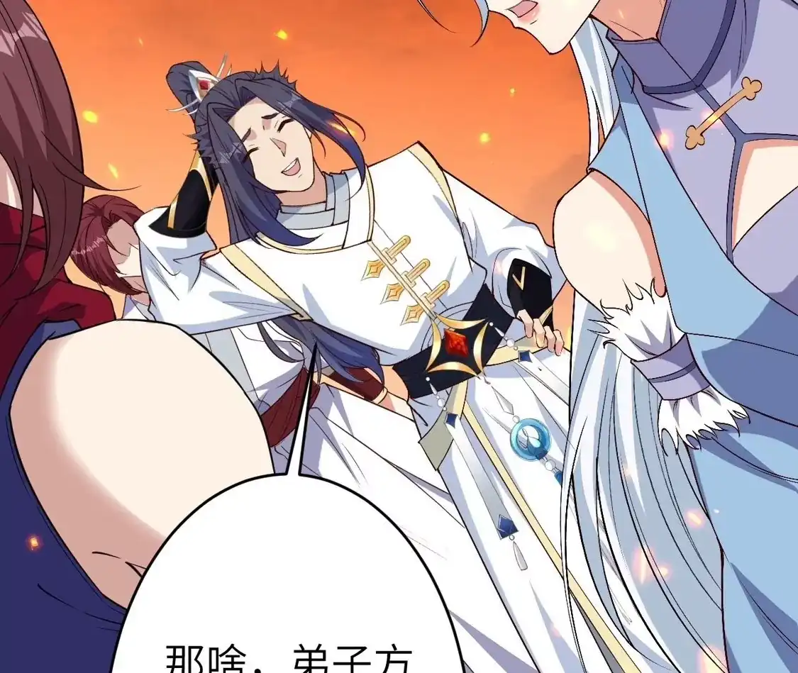 第283页