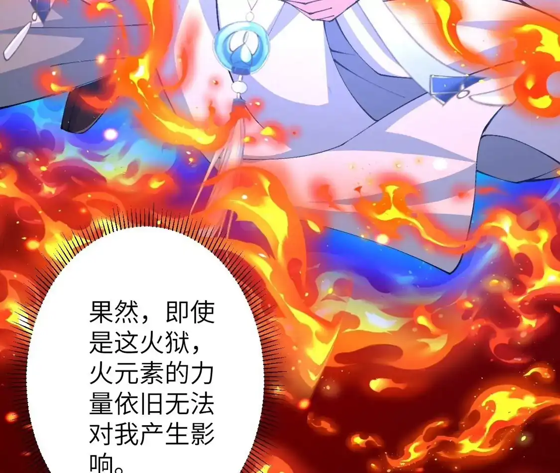 第830页
