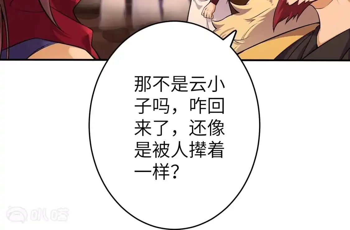 第195页