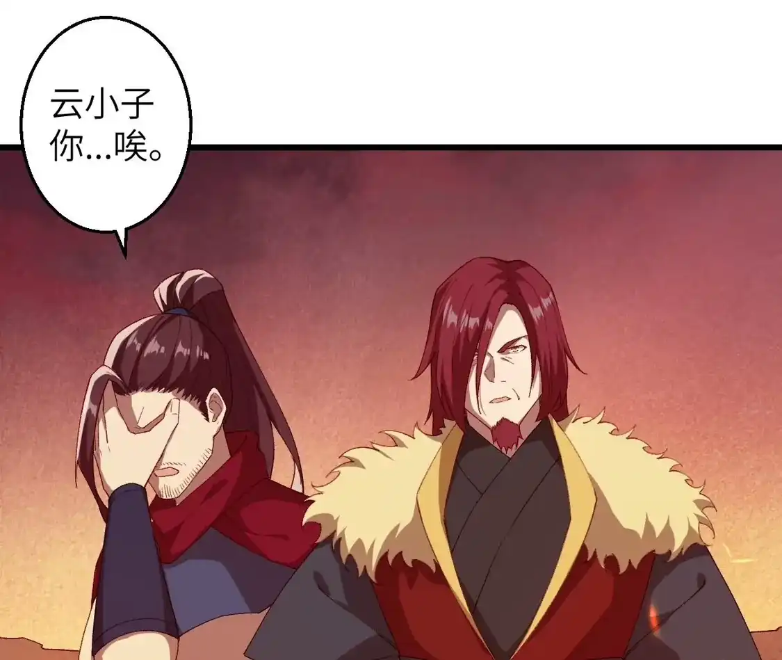第429页