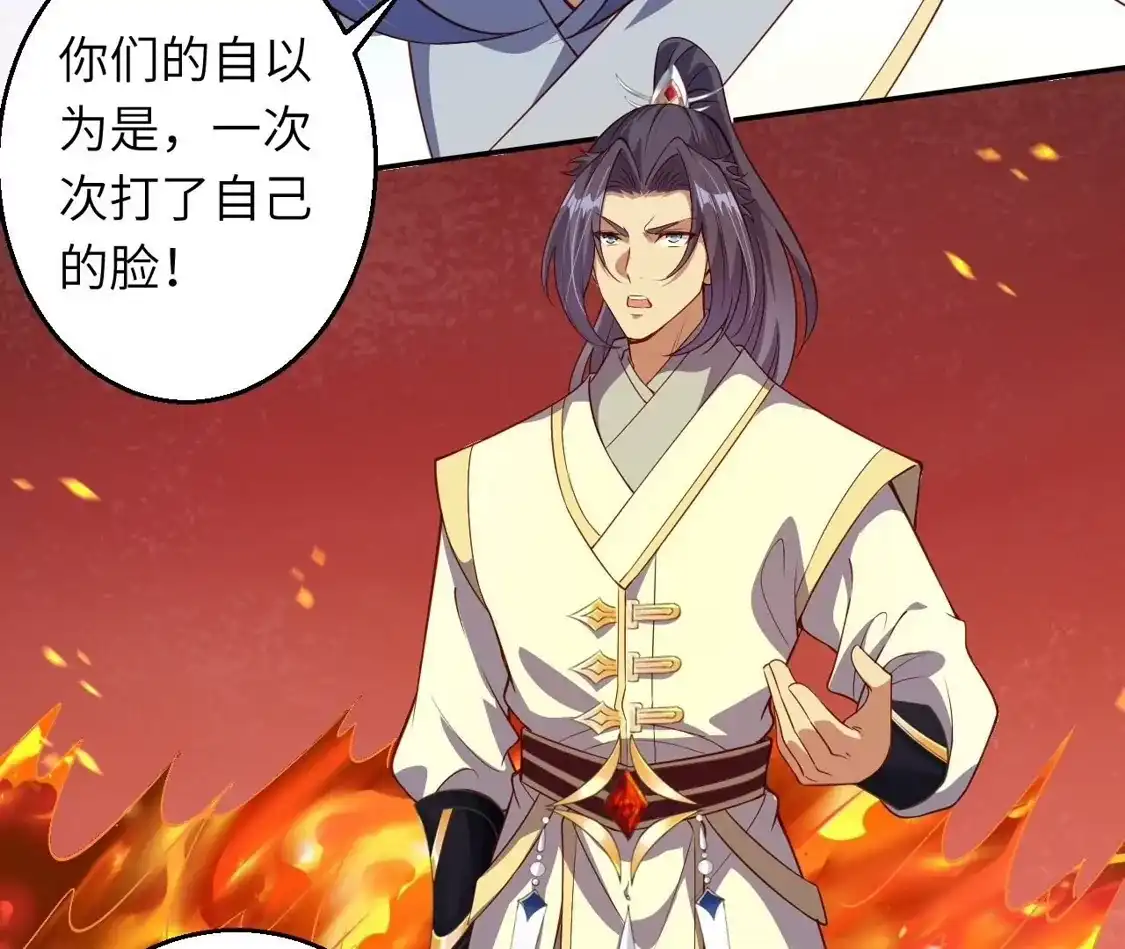 第773页