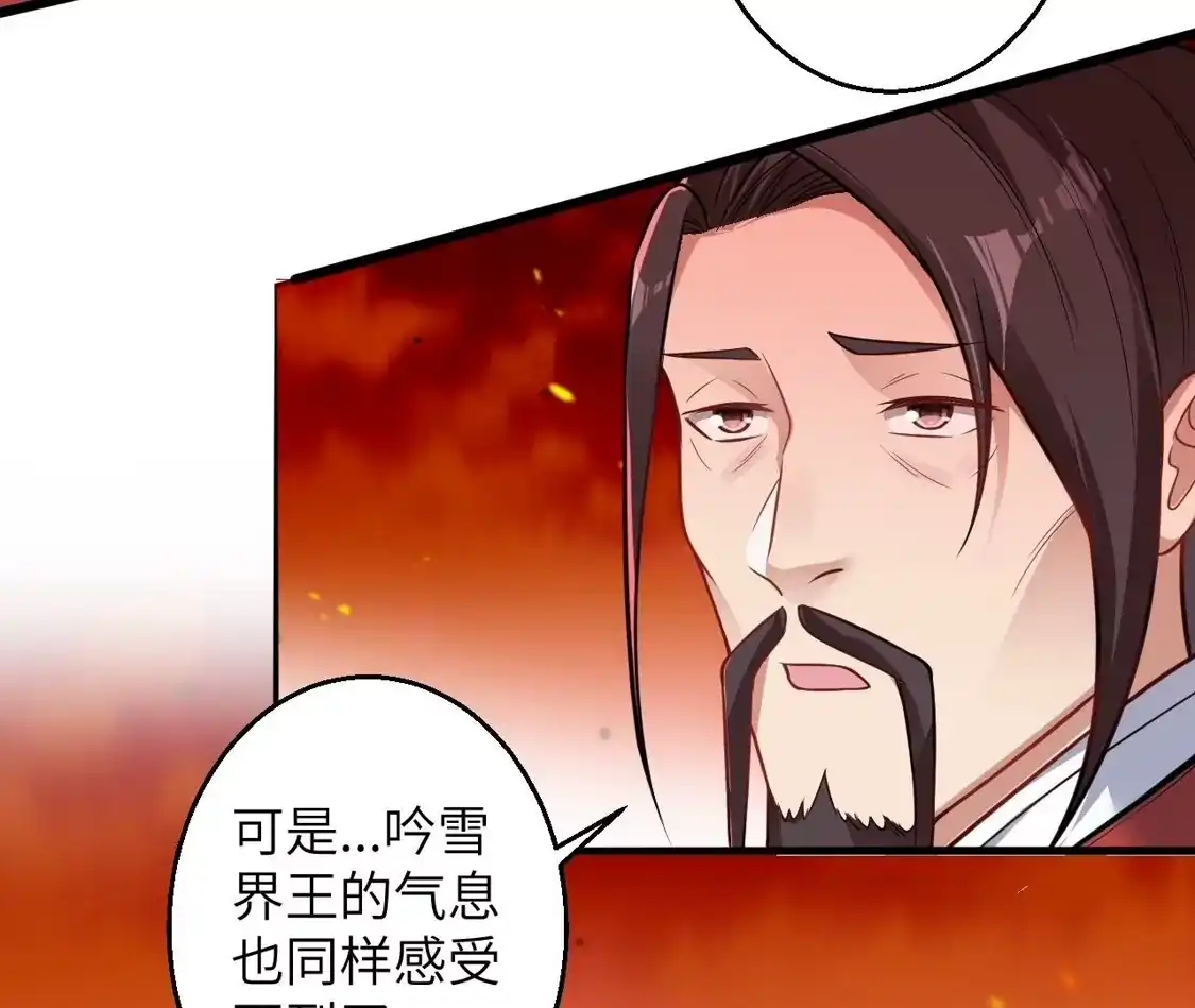 第255页