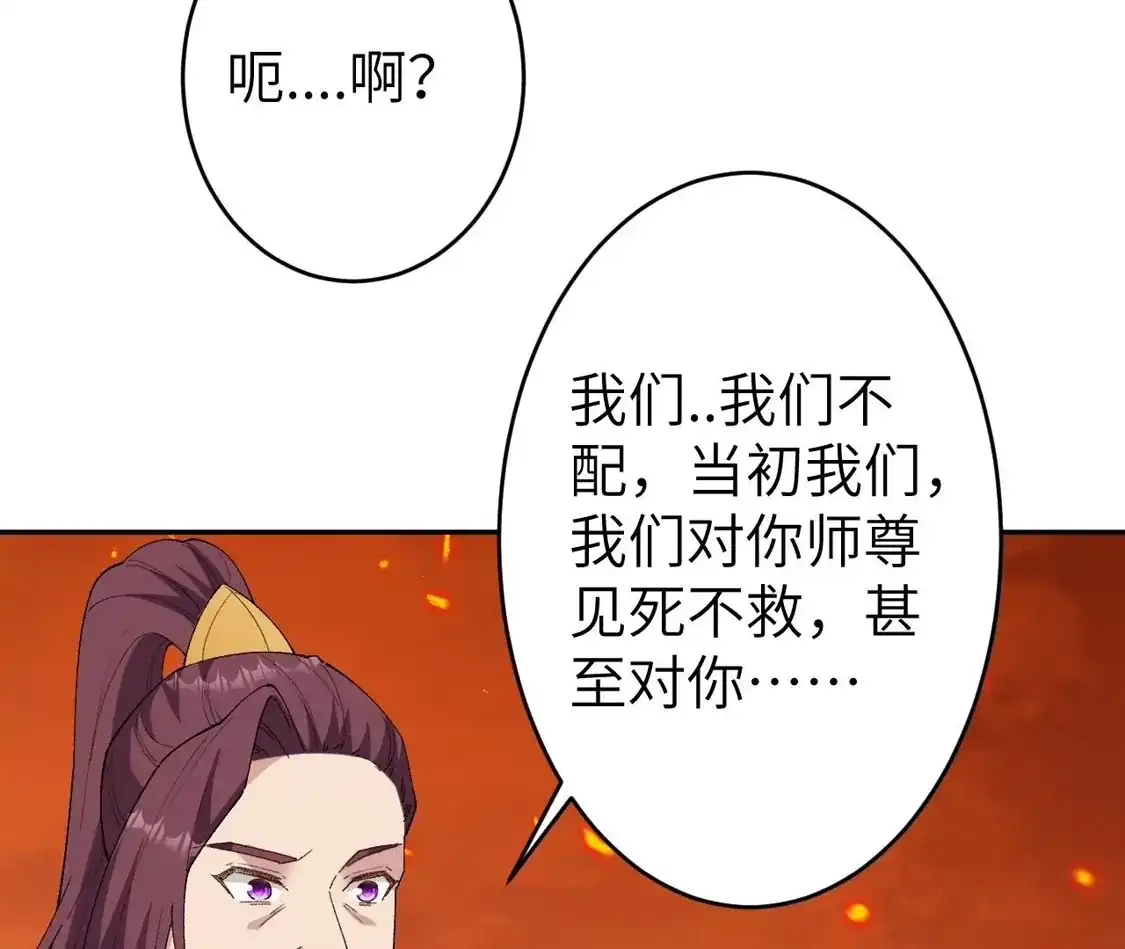 第808页