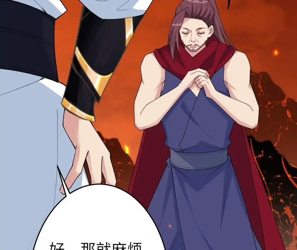 第857页