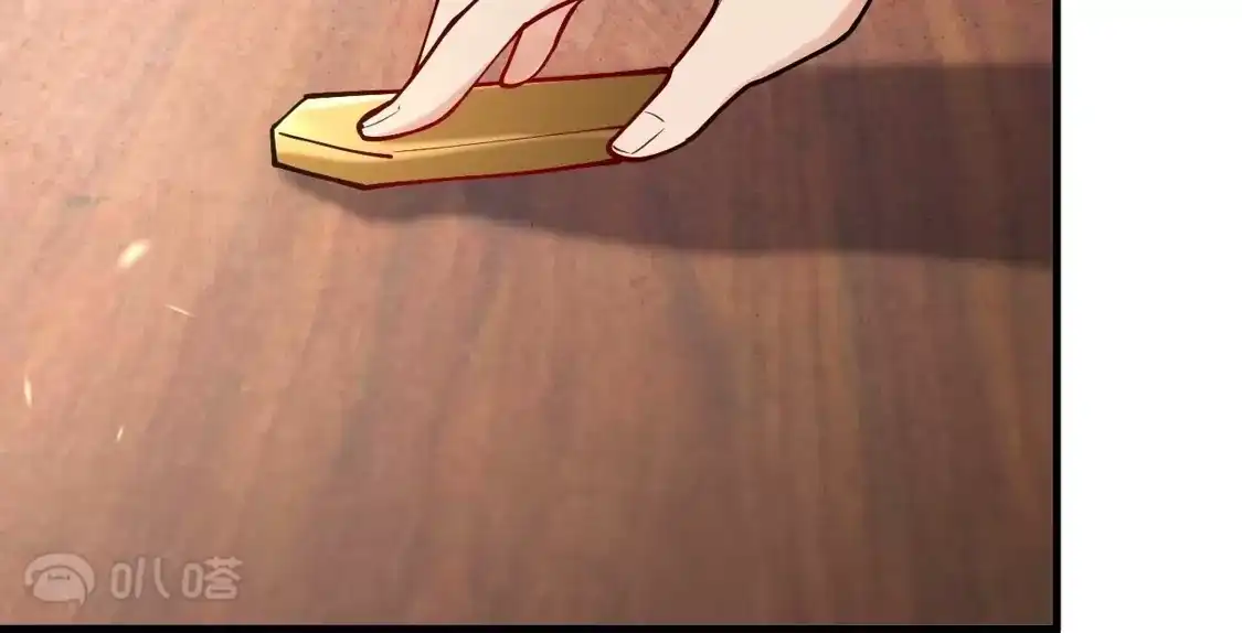 第886页