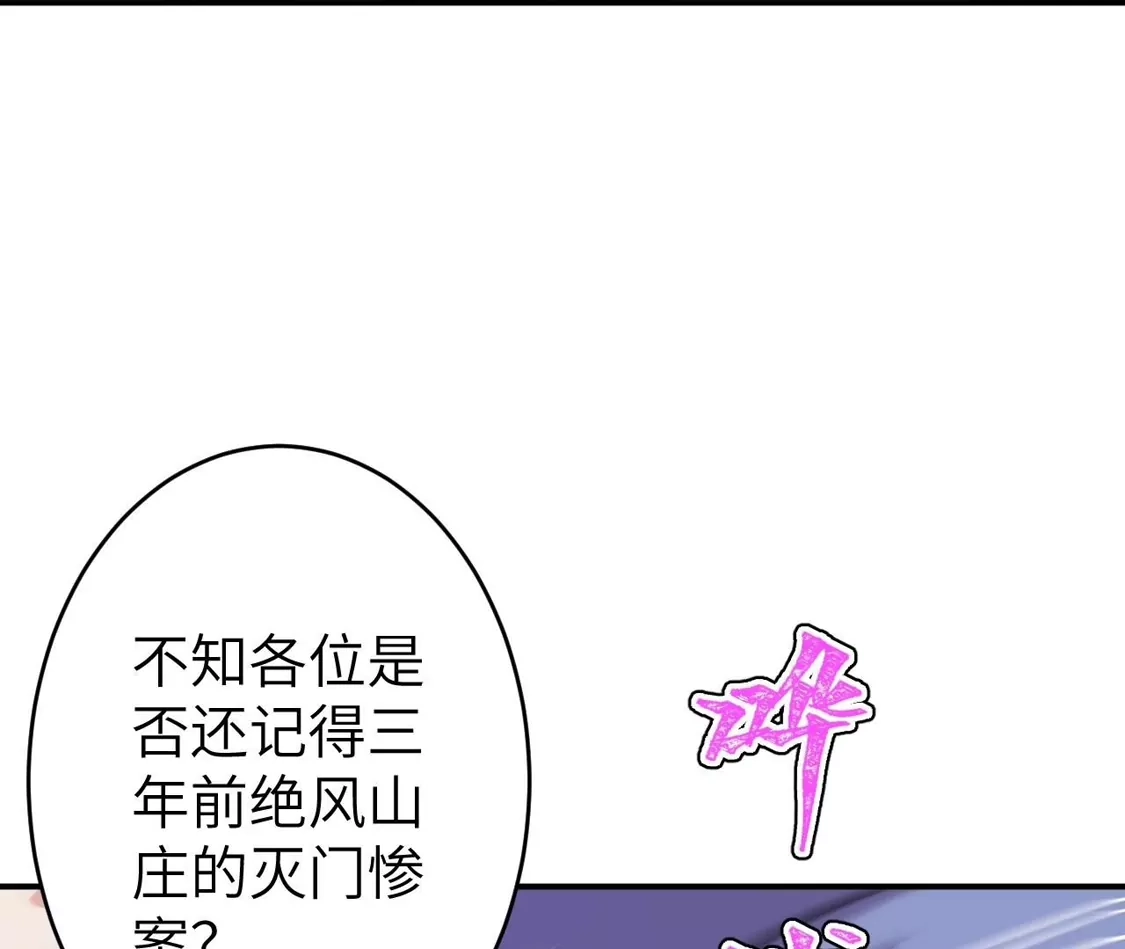 第243页