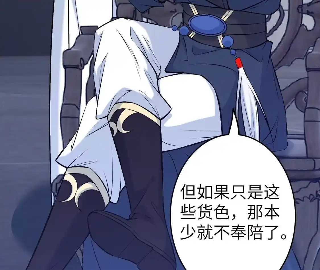 第519页