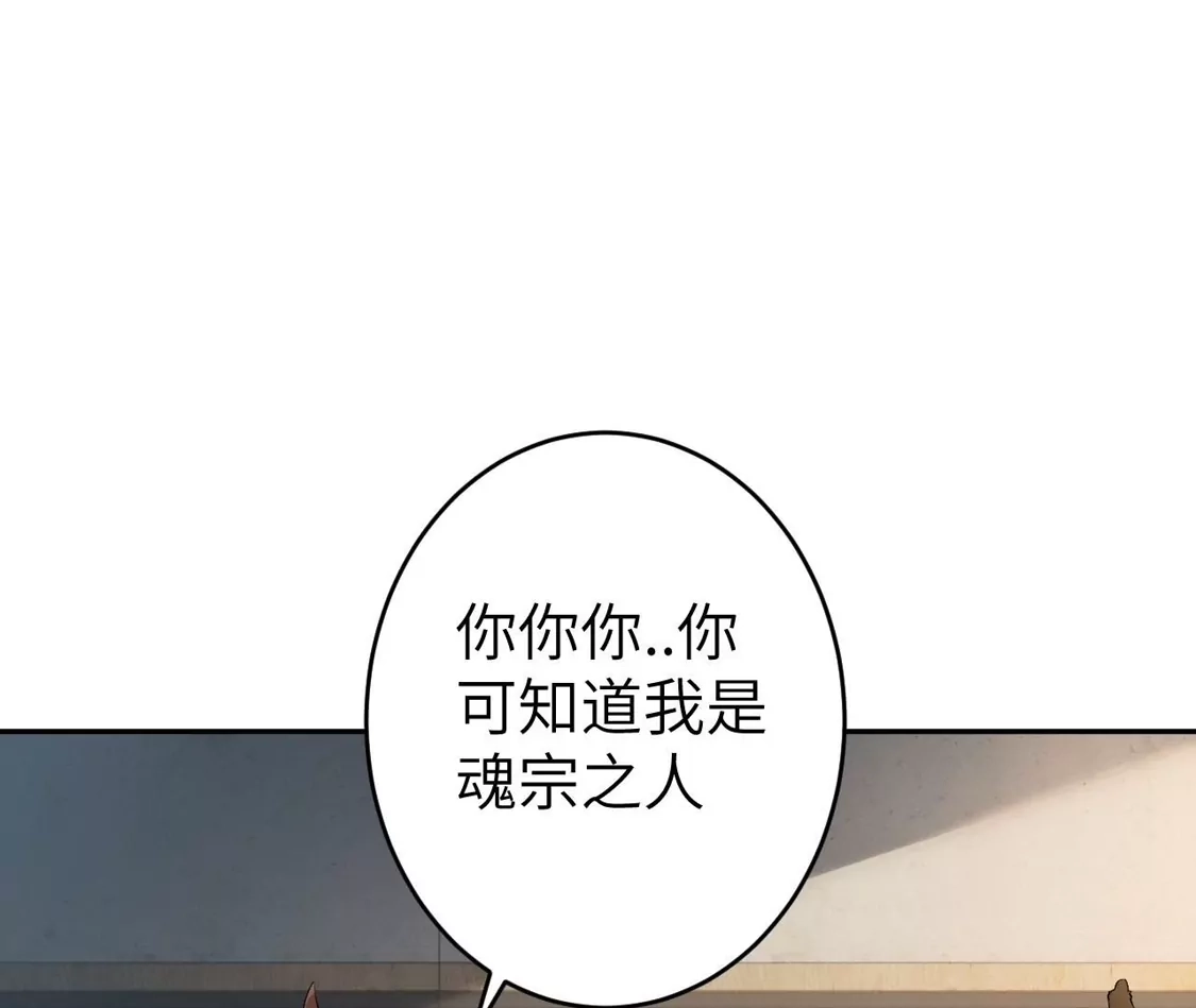 第850页
