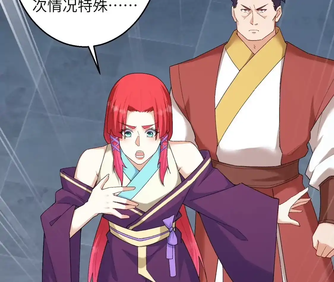 第284页