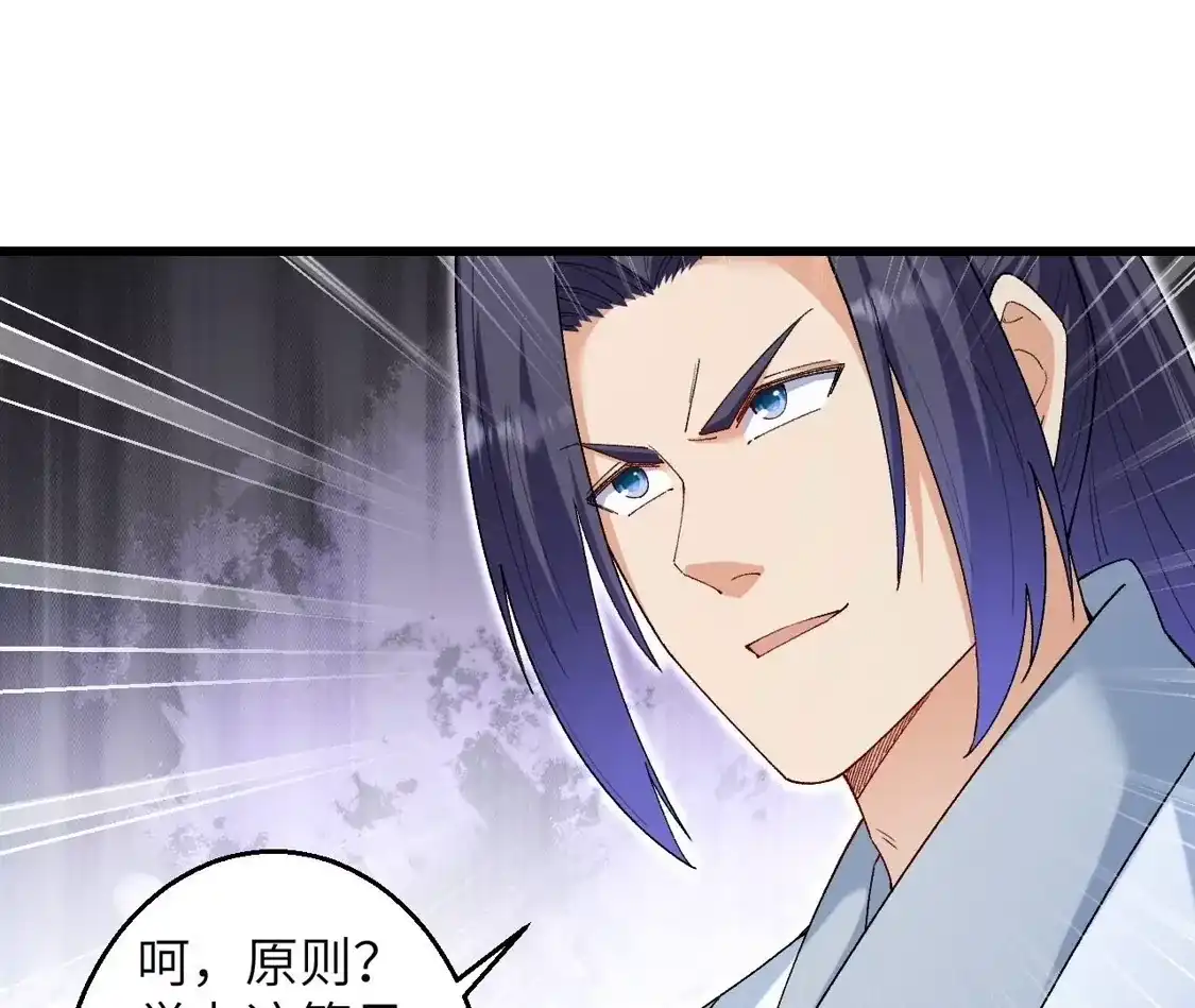 第340页