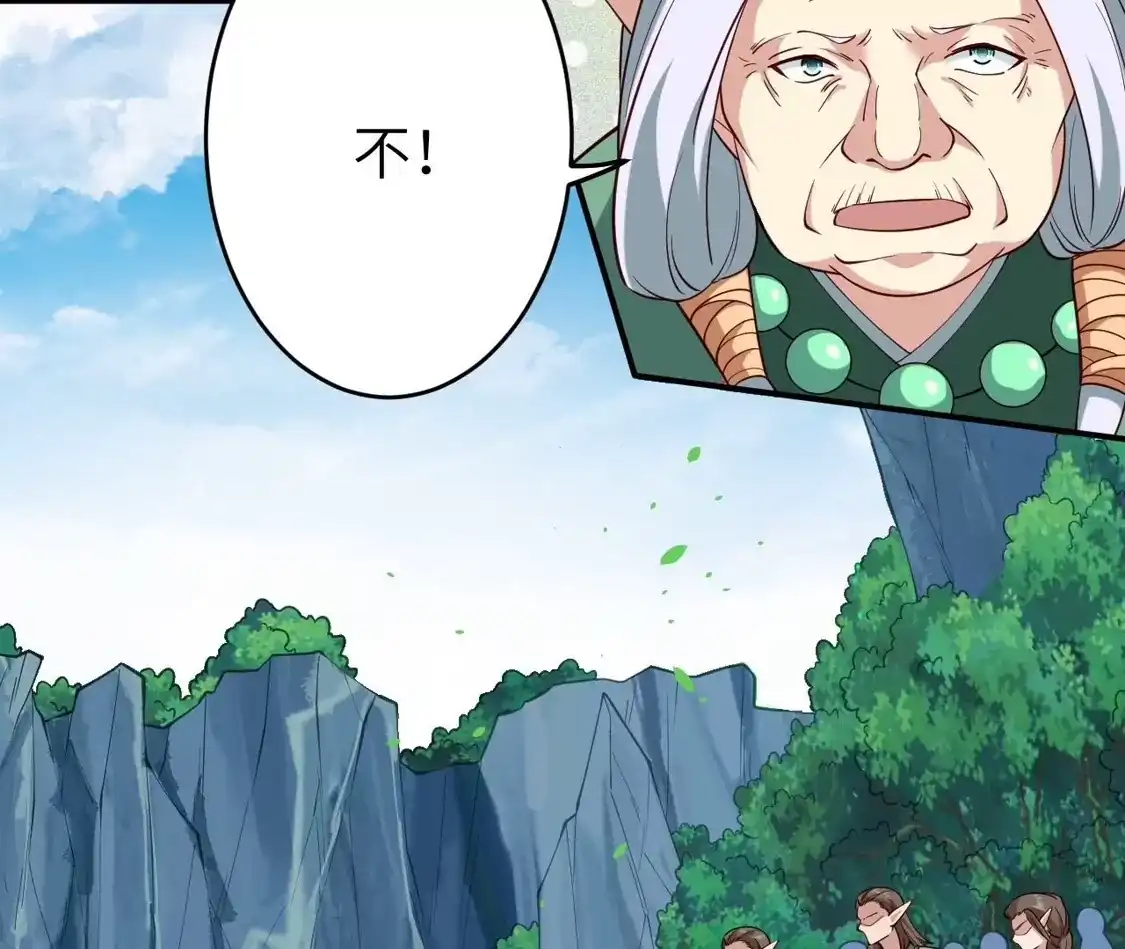 第767页