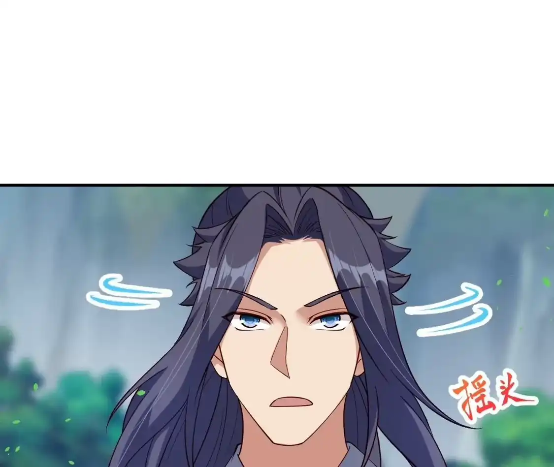 第787页