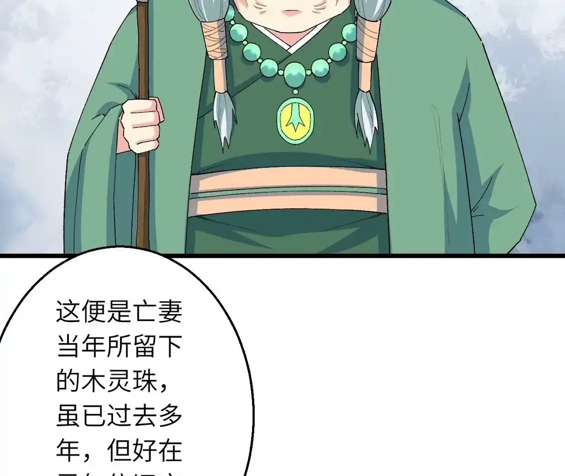 第234页
