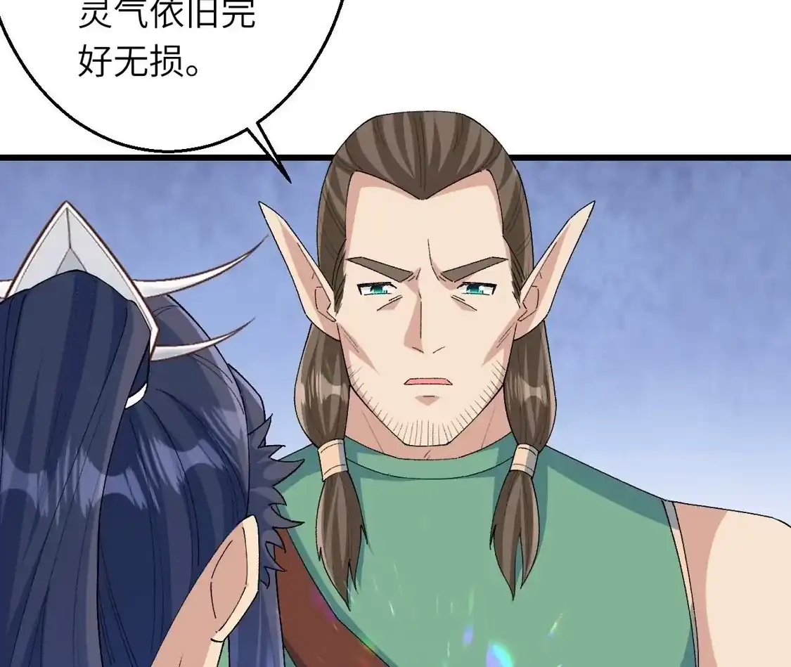第241页