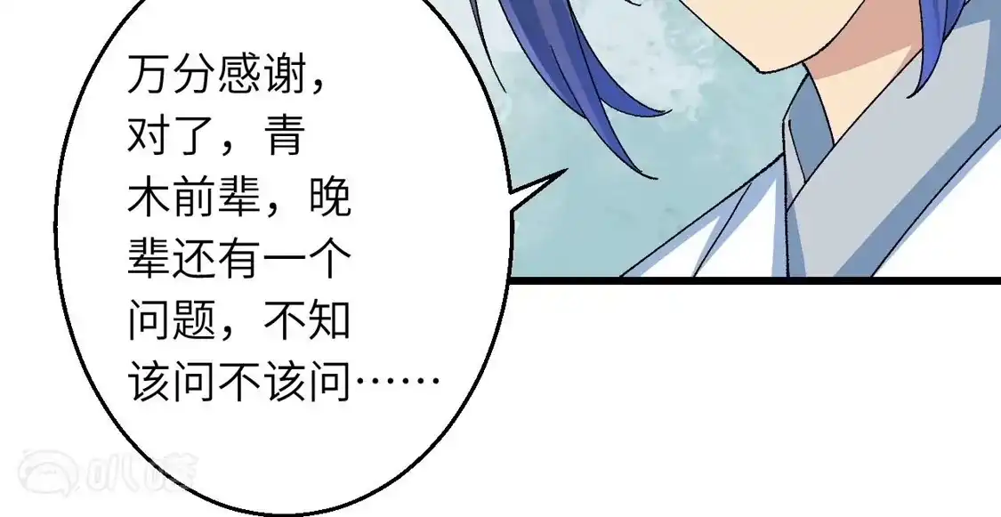 第262页