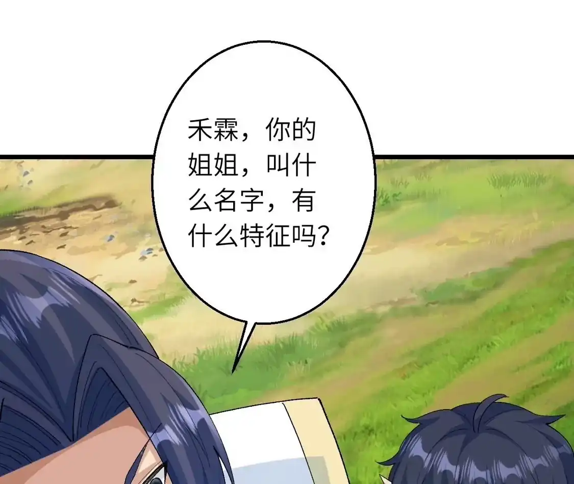第382页