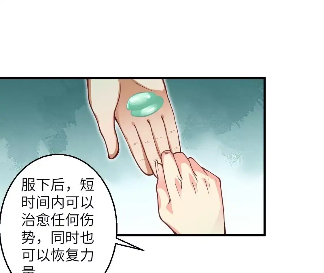 第465页