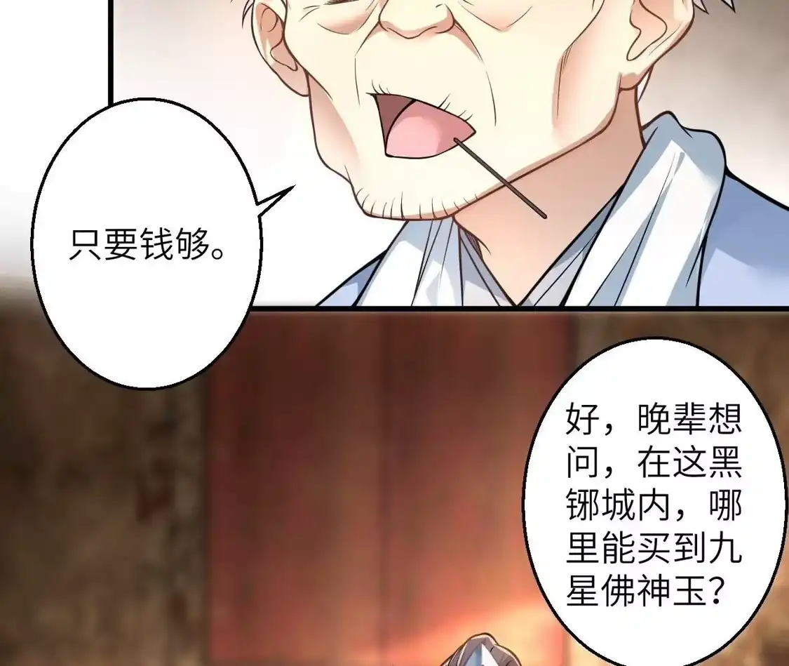 第689页