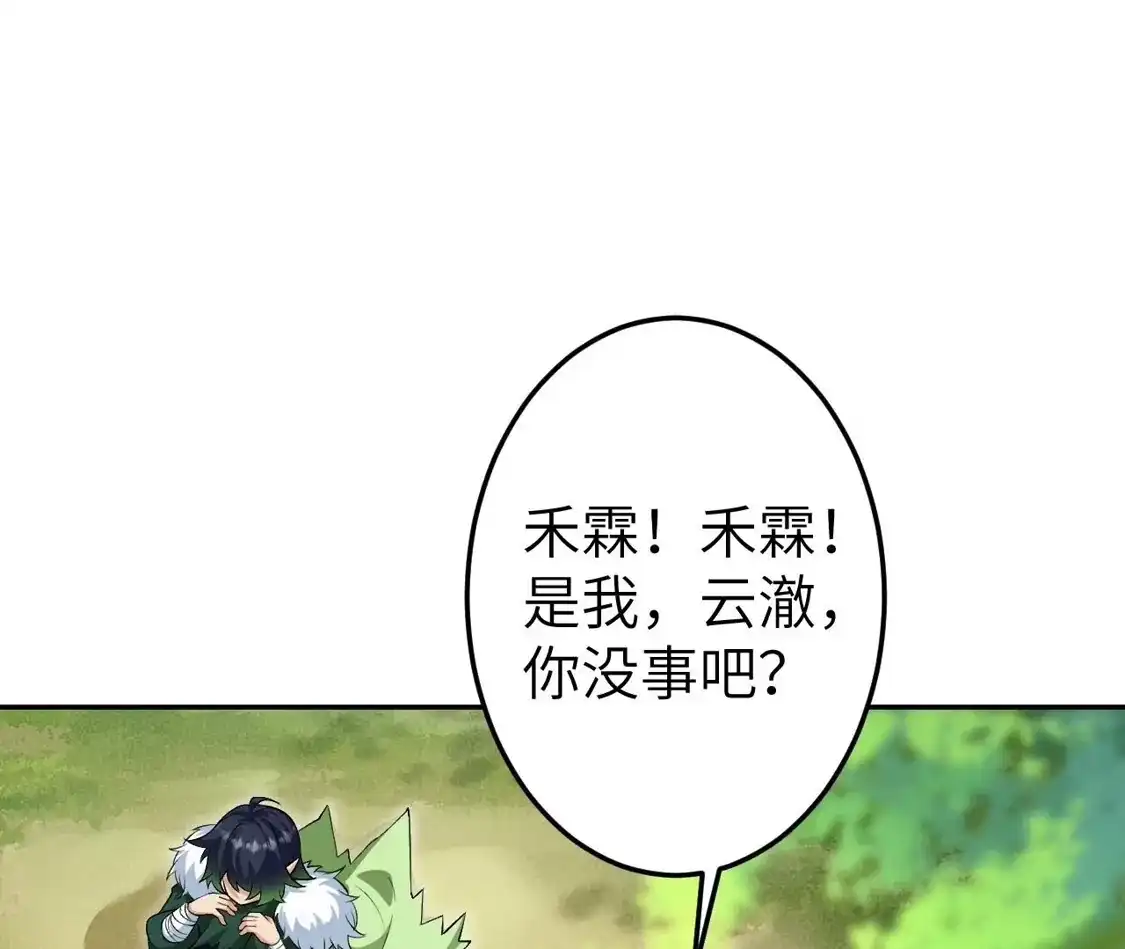 第717页