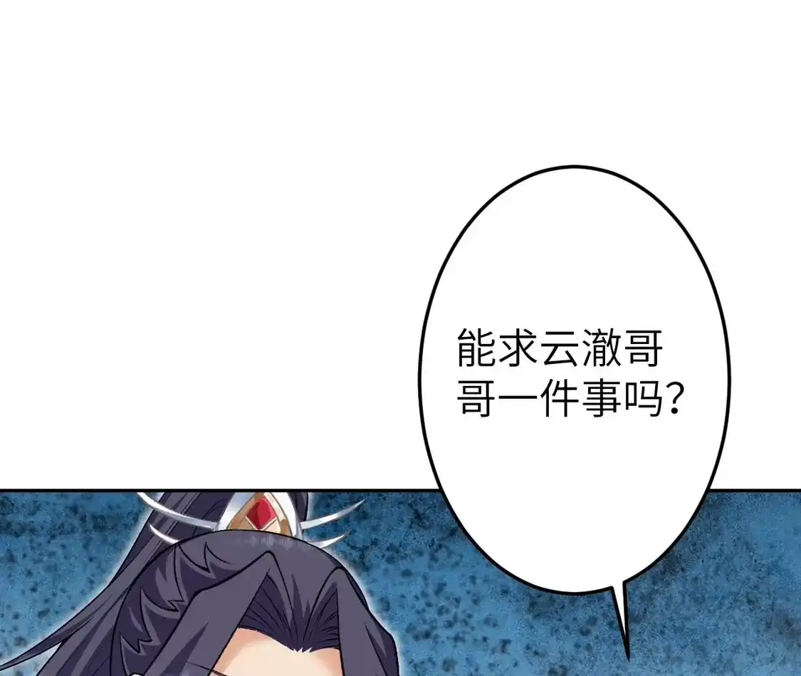 第773页