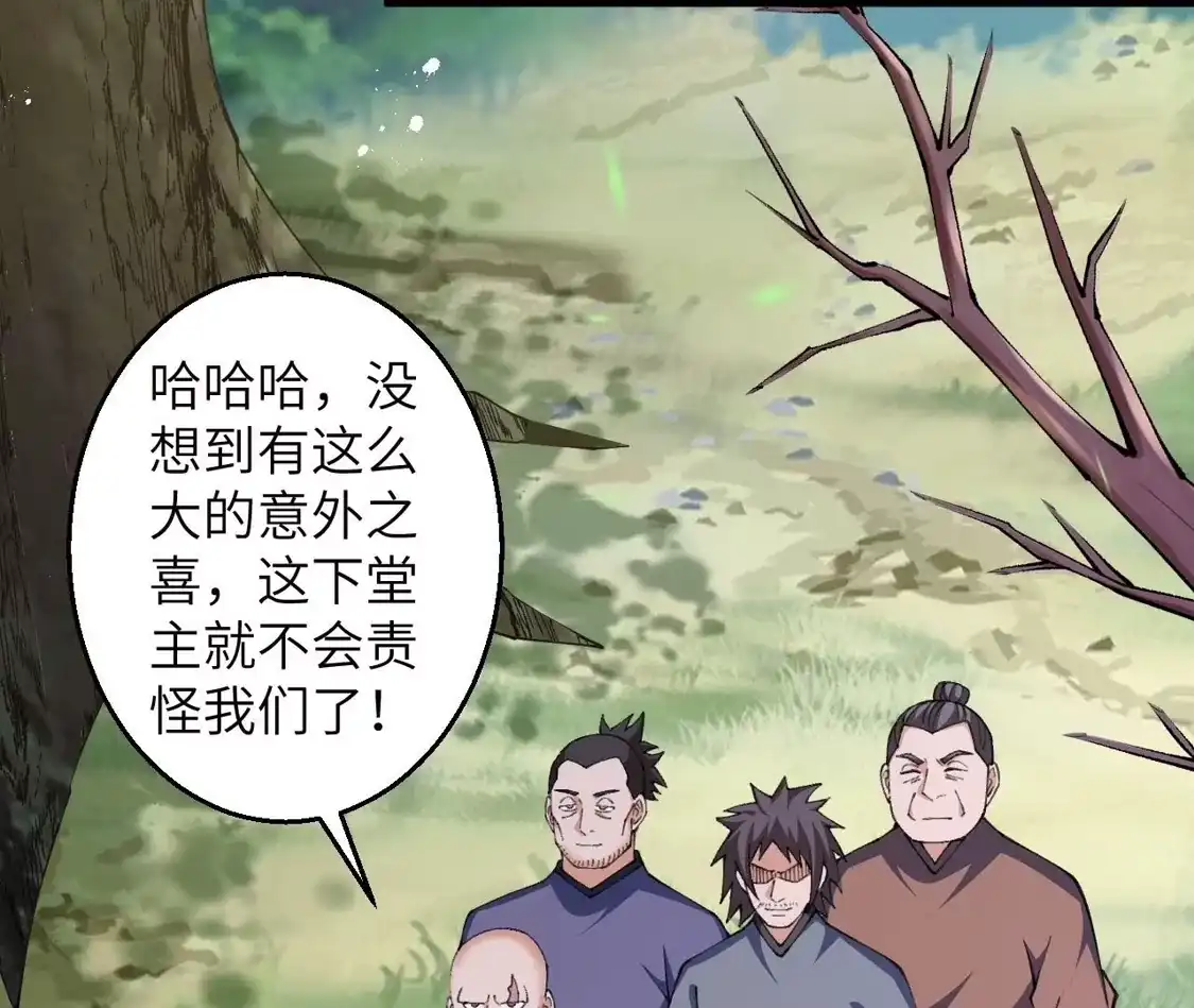 第347页