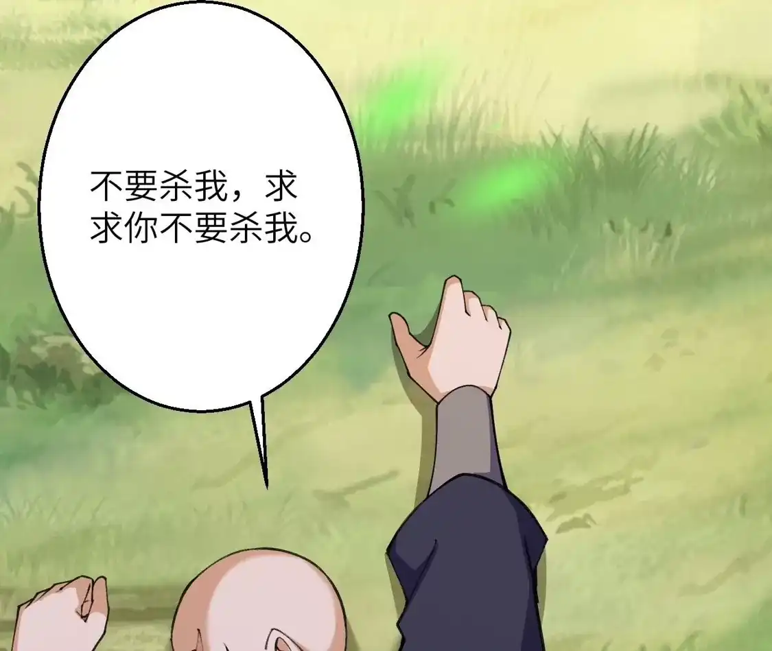 第661页