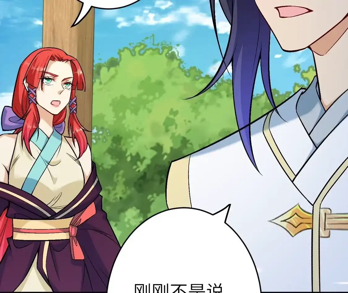 第657页