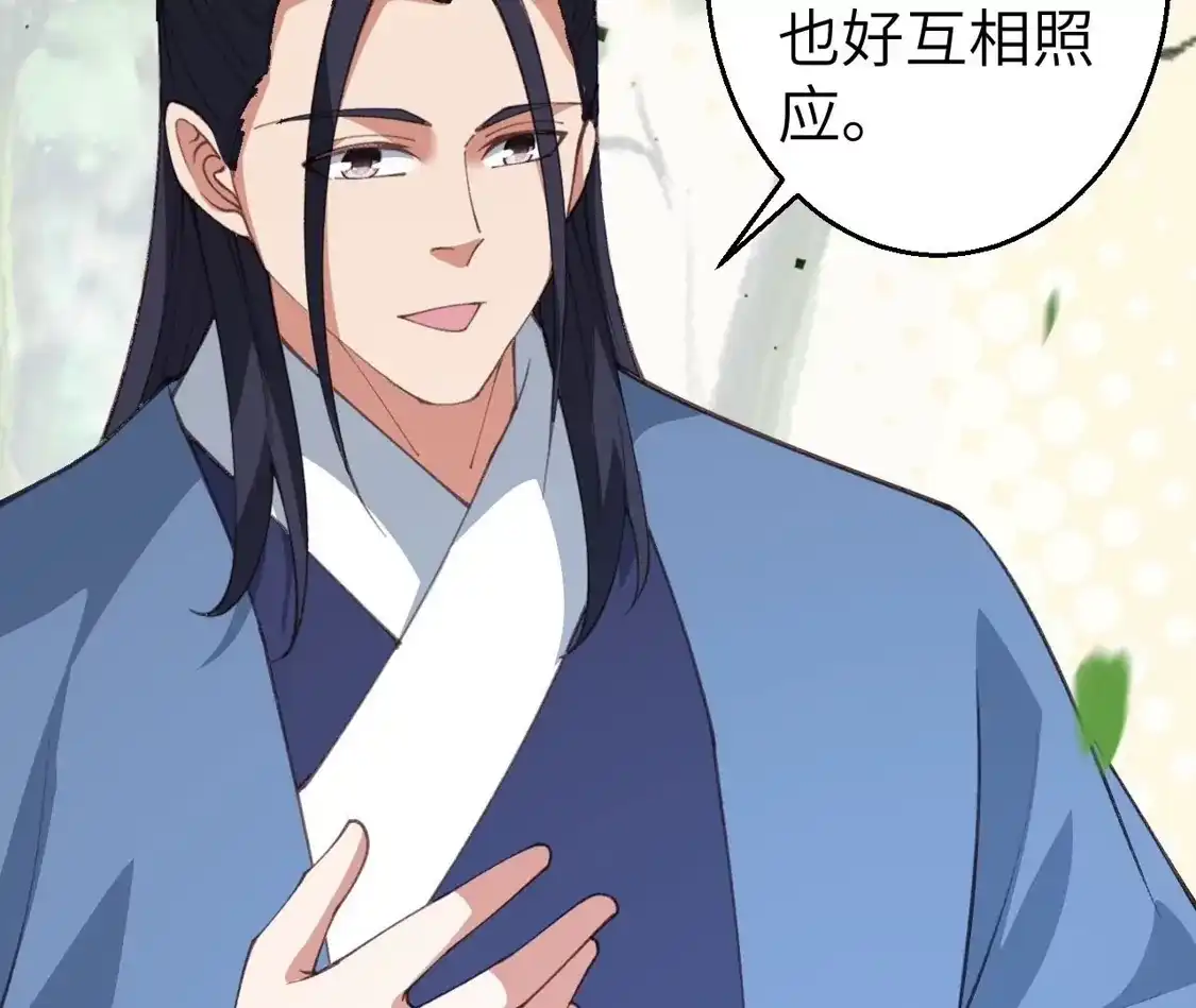 第879页