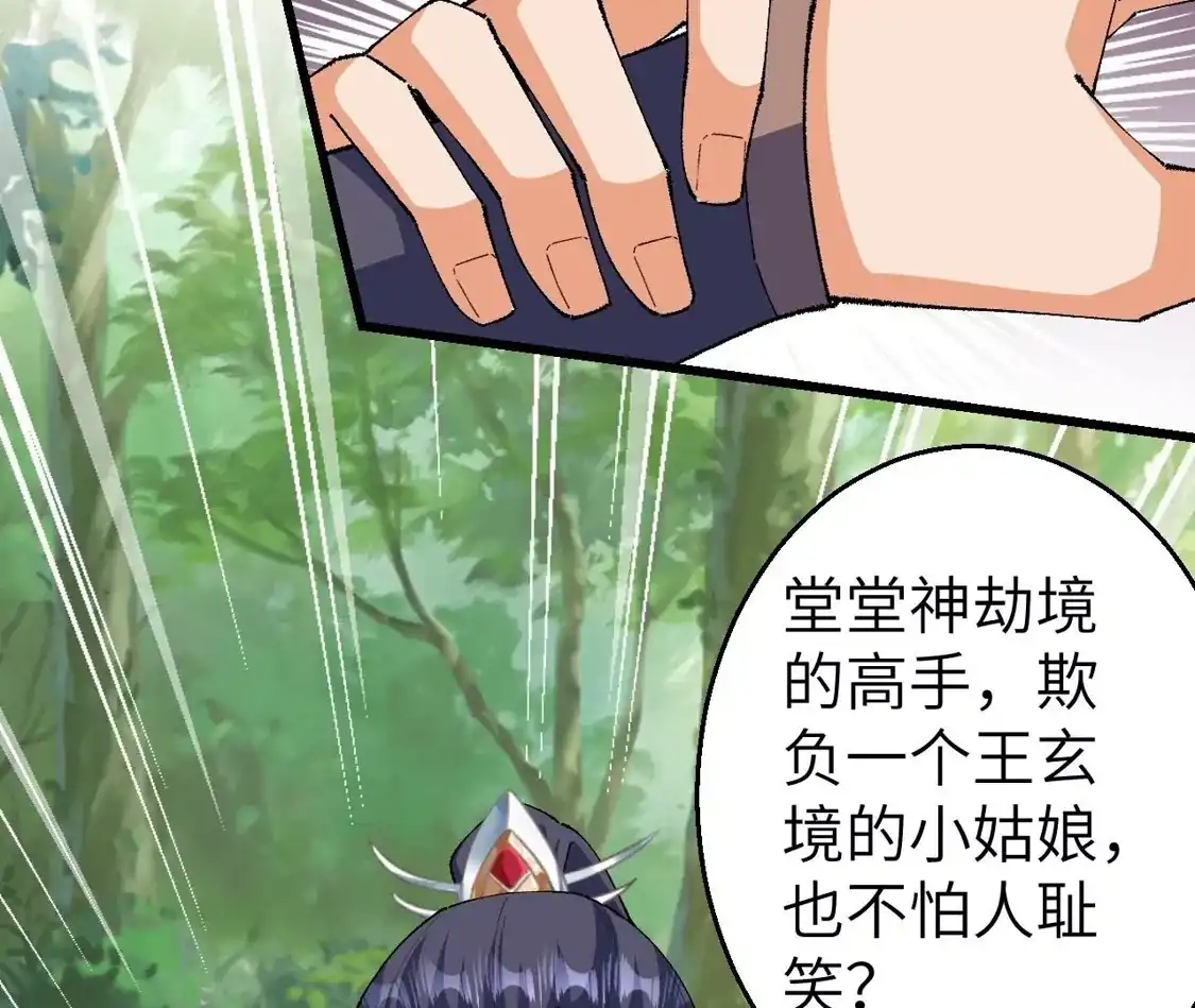第825页