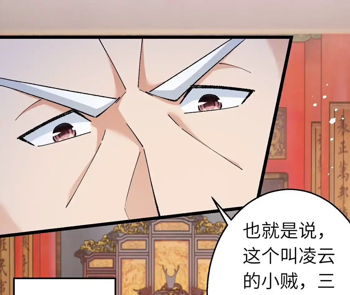 第645页