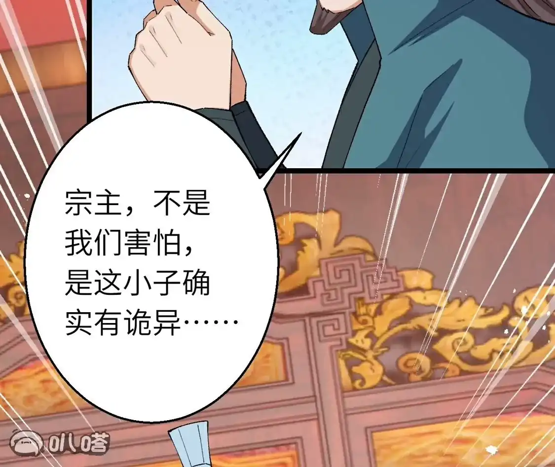 第669页