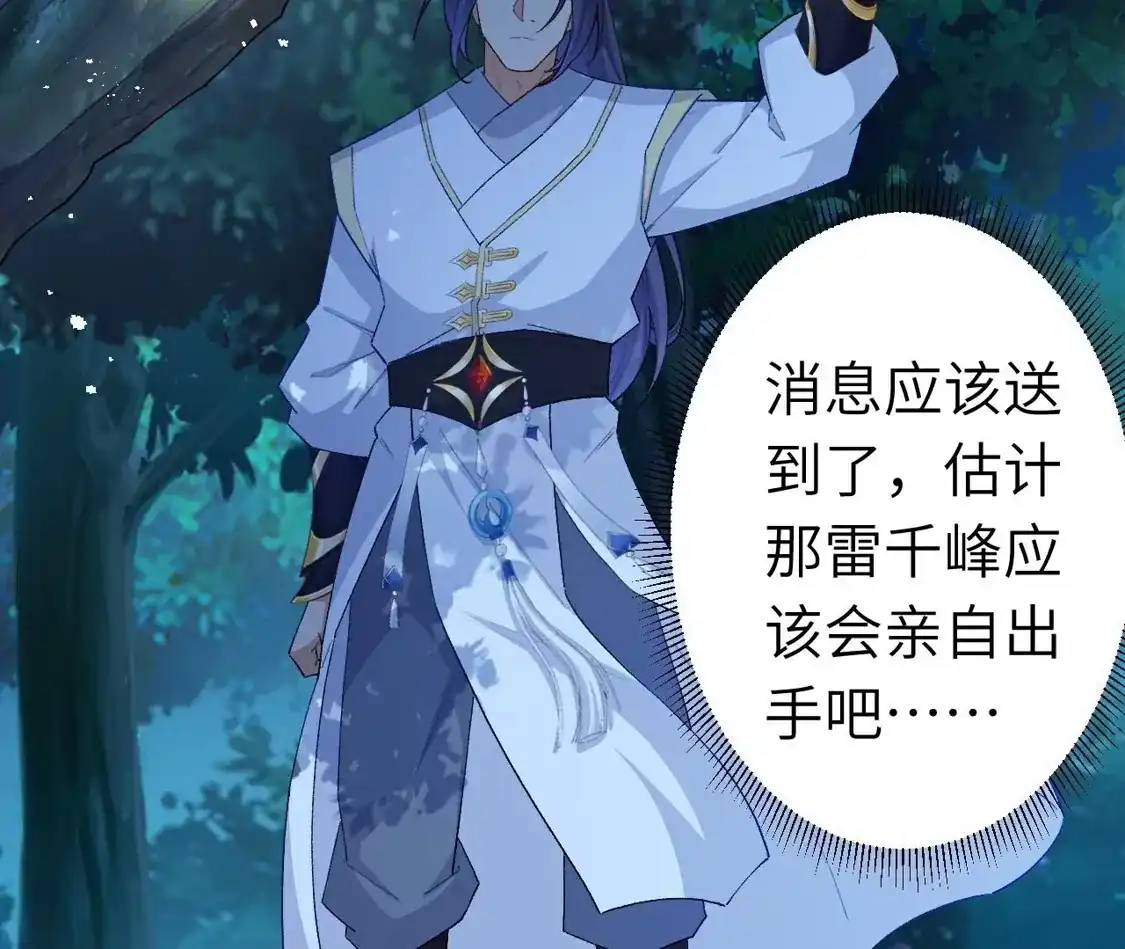 第867页