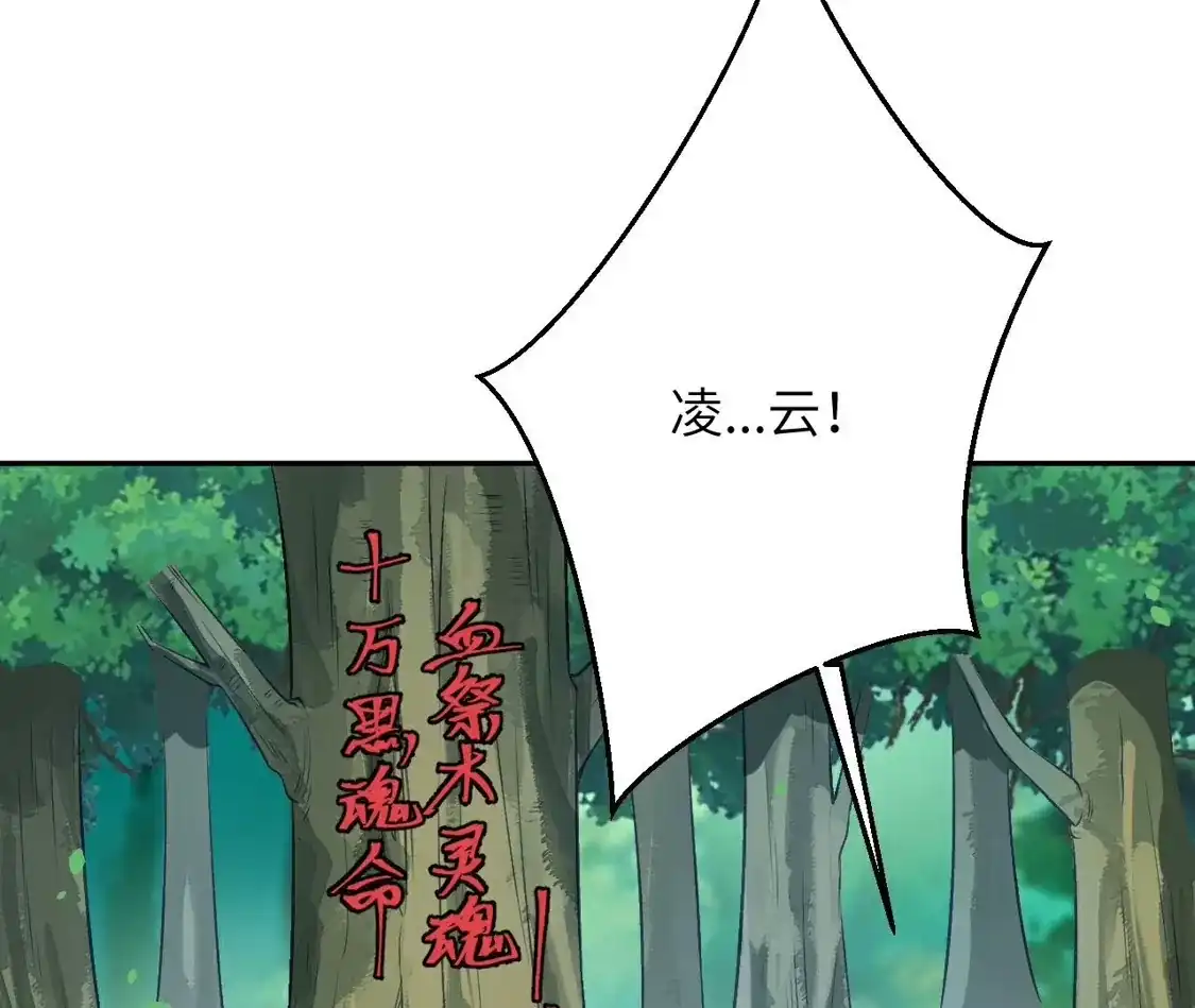 第267页