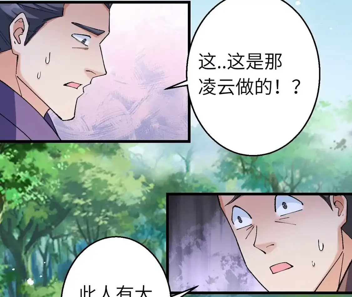 第531页