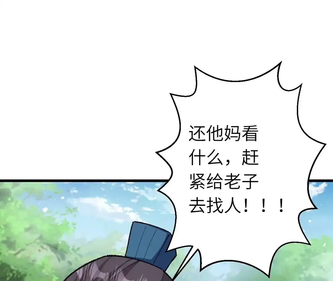 第561页