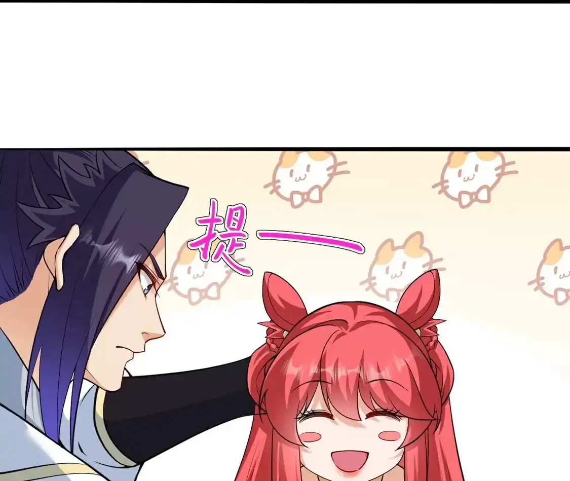 第872页