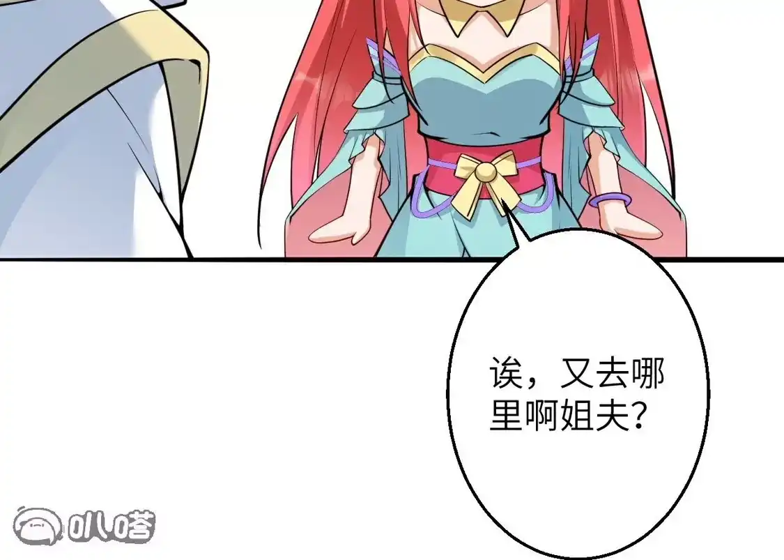第879页