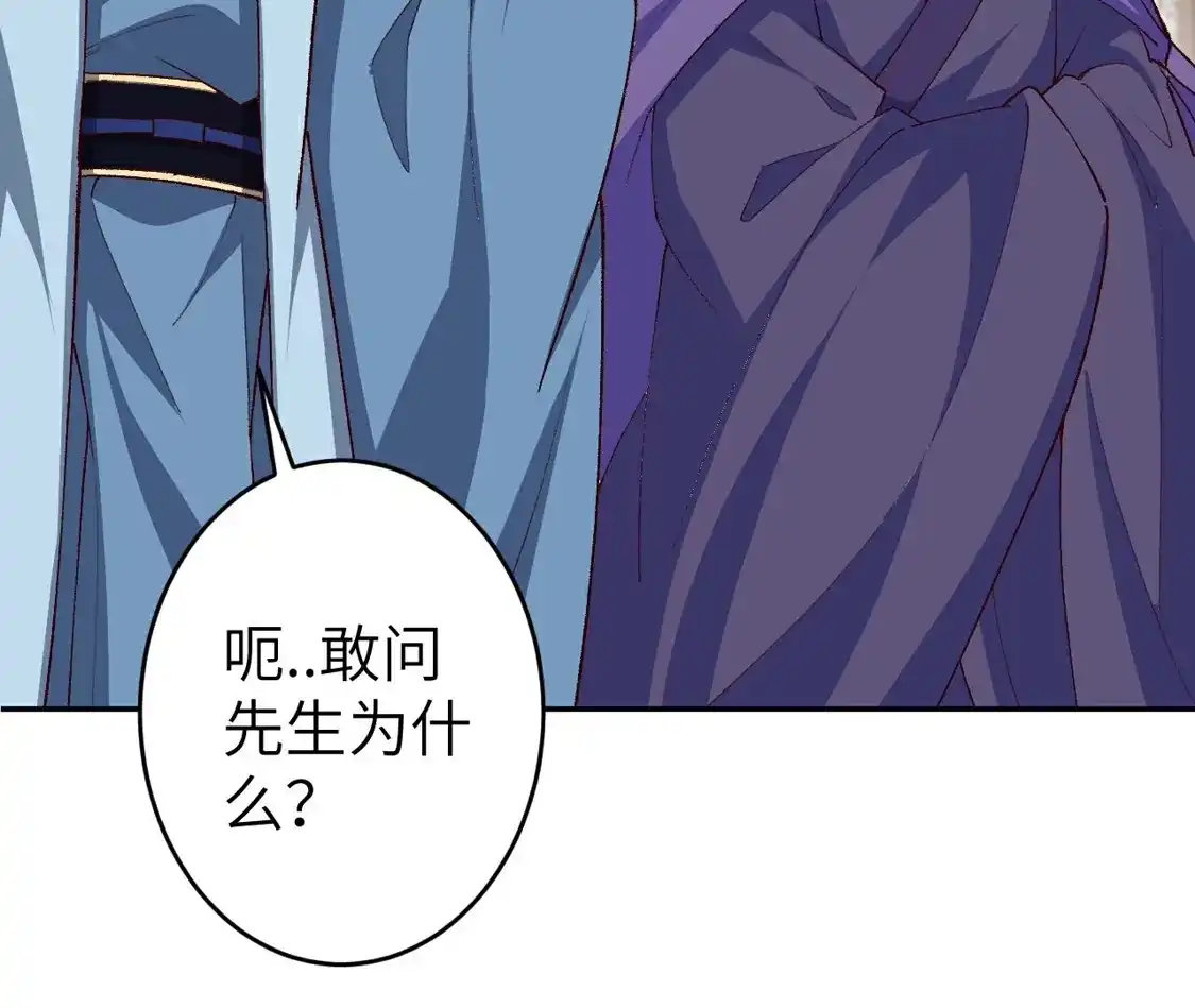 第513页